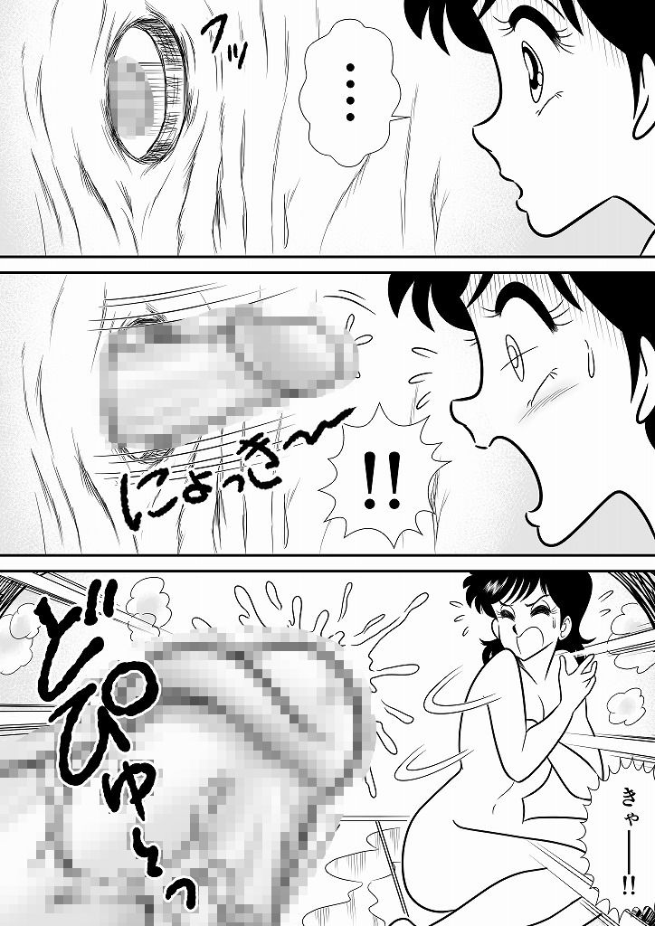 いずみちゃん敏感ハート10 サンプル6