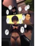七瀬さんだらけ試し読み1ページ