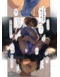 七瀬さんだらけ試し読み4ページ