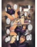 七瀬さんだらけ試し読み6ページ