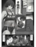 七瀬さんだらけ試し読み8ページ