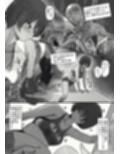 七瀬さんだらけ試し読み9ページ