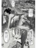 七瀬さんだらけ試し読み10ページ