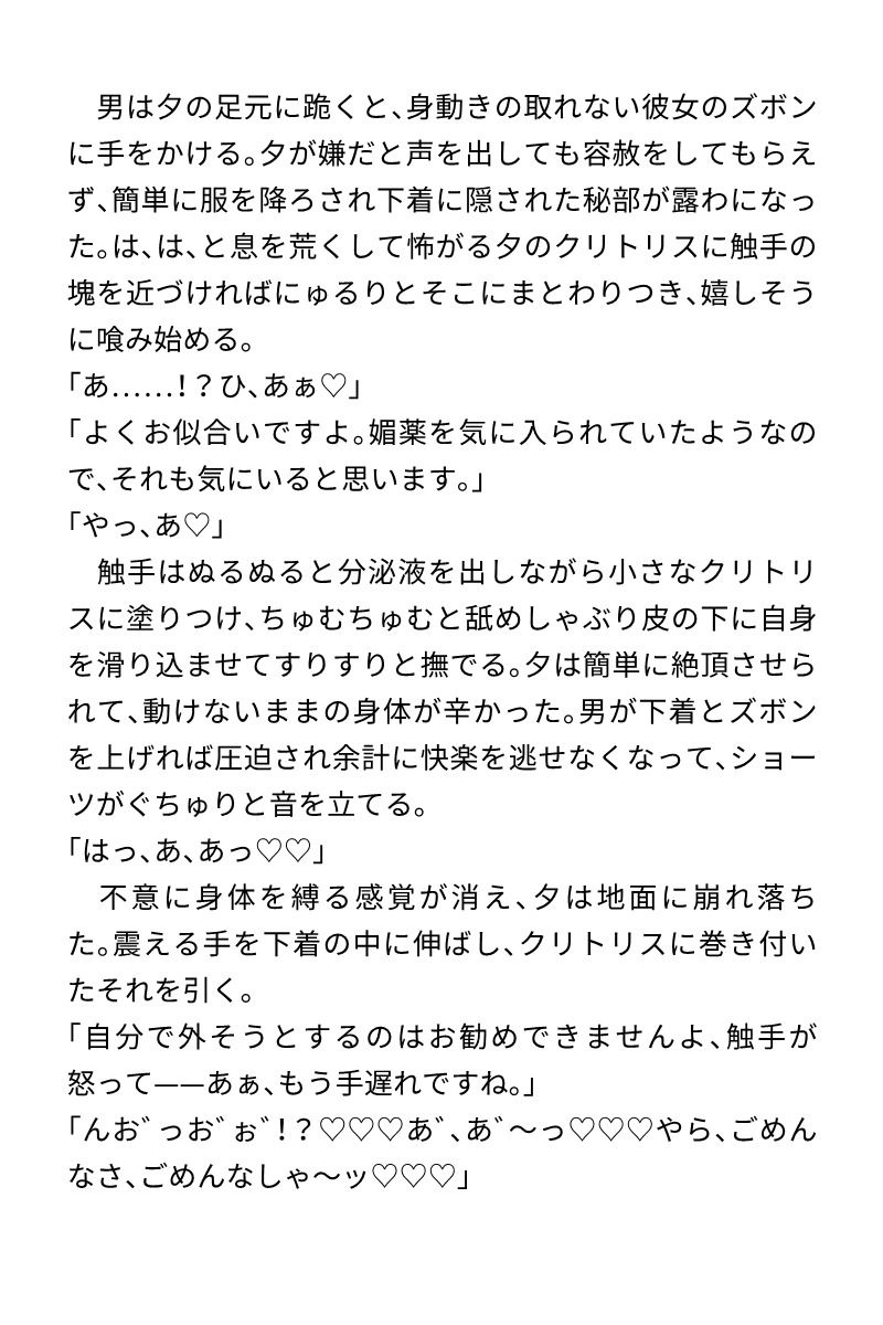 2025年投稿作品まとめ サンプル3