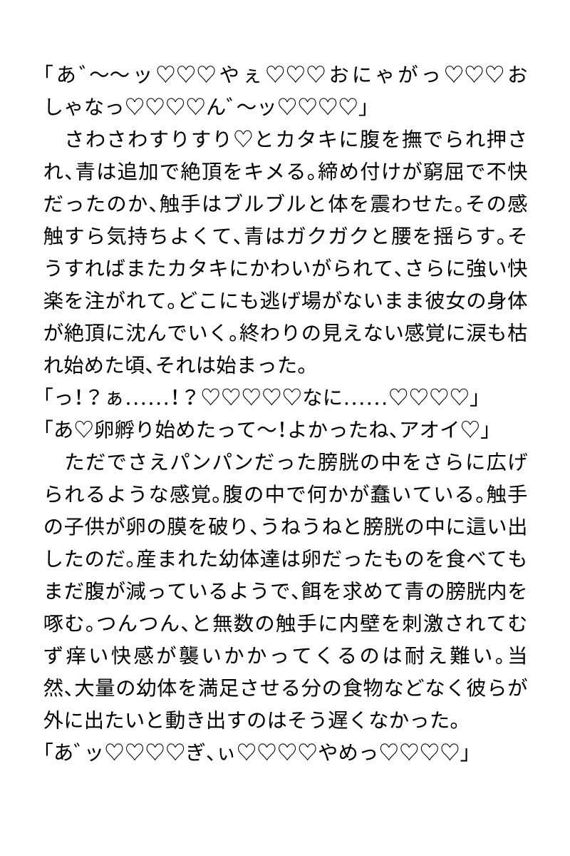 2025年投稿作品まとめ サンプル4