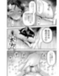 エリートの俺が女の子になり、妻の巨根で開発される。