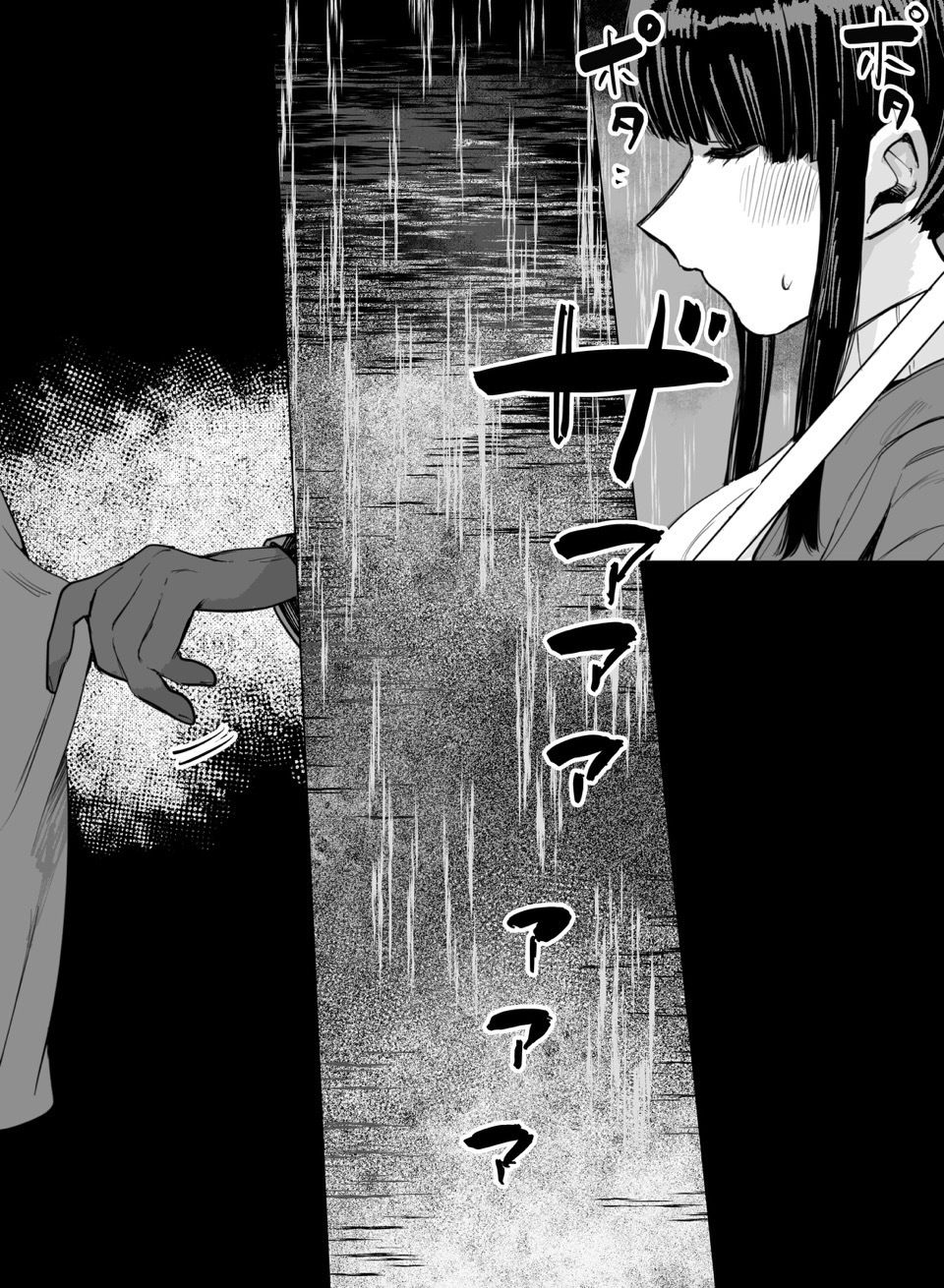 幽霊くんから逃げられないのサンプル画像5
