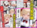 庶民をバカにしてた没落令嬢の幼馴染を俺だけのメイドに調教した話〜前編〜