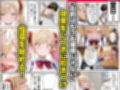 庶民をバカにしてた没落令嬢の幼馴染を俺だけのメイドに調教した話〜前編〜