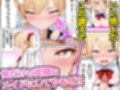 庶民をバカにしてた没落令嬢の幼馴染を俺だけのメイドに調教した話〜前編〜