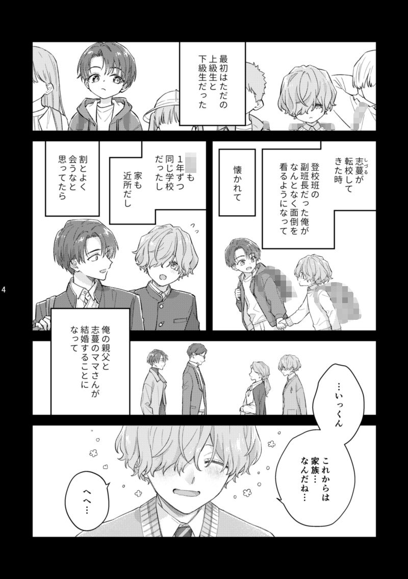 エマージェンシーエマージェンス サンプル3