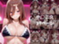 五等分の風俗嬢  五つ子姉妹のご奉仕フルコース