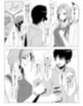 作家先生と童貞くん
