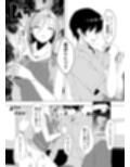 作家先生と童貞くん