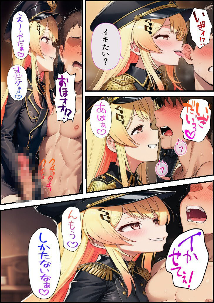 推しは審問官音〇瀬奏1