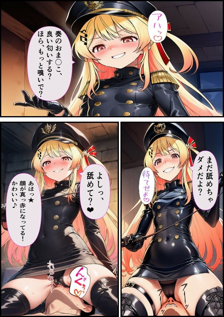 推しは審問官音〇瀬奏2