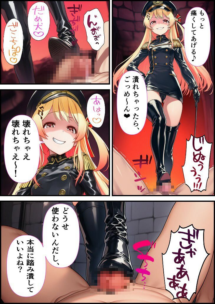 推しは審問官音〇瀬奏3