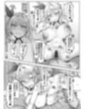 ニジサイミン2
