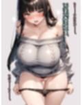 ナマイキな歳下上司をサブスクオナホに堕とすまで