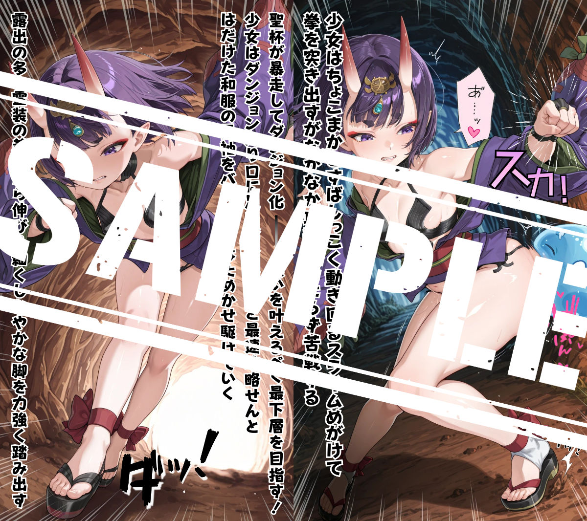 サンプル画像2