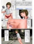 男の娘ネットアイドル。優菜の浣腸さんぽ
