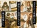 昔、俺をバカにしていた幼馴染を10年後港区のタワマンに呼び出して朝まで〇〇する話。