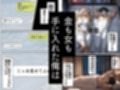 昔、俺をバカにしていた幼馴染を10年後港区のタワマンに呼び出して朝まで〇〇する話。
