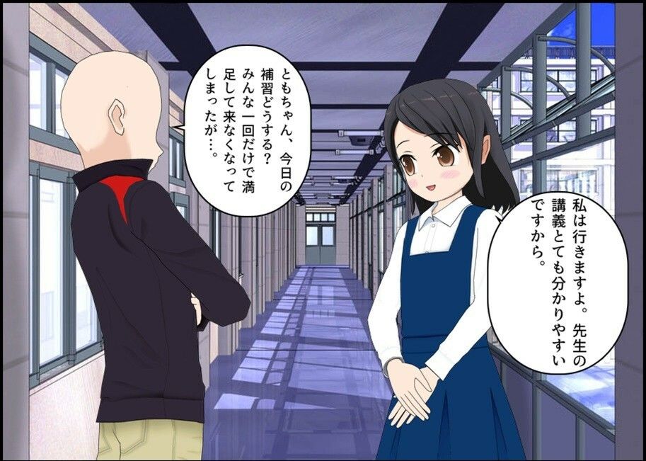 ともちゃんおもらしパニックのサンプル画像2
