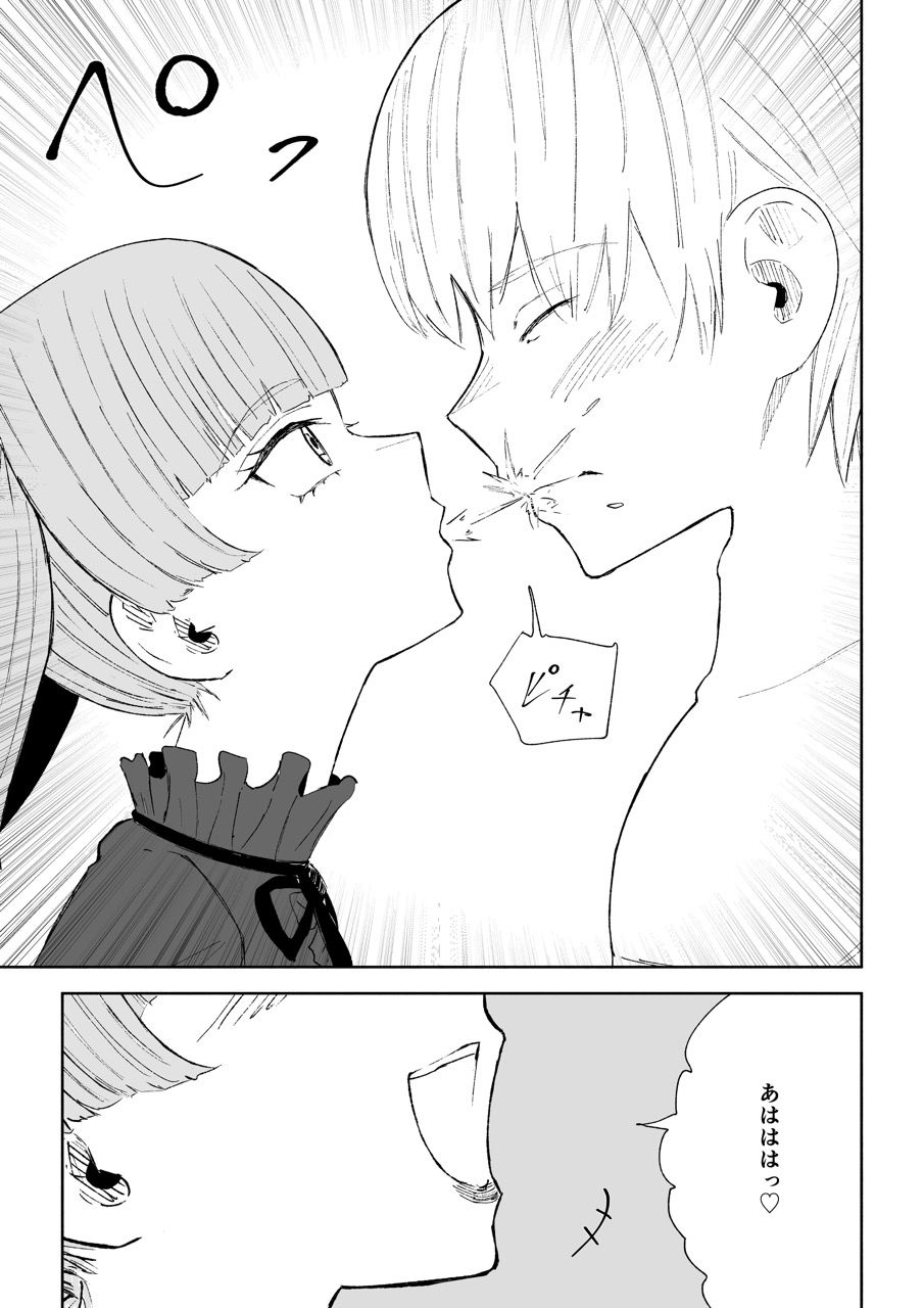 マゾ研究サークル2 画像5