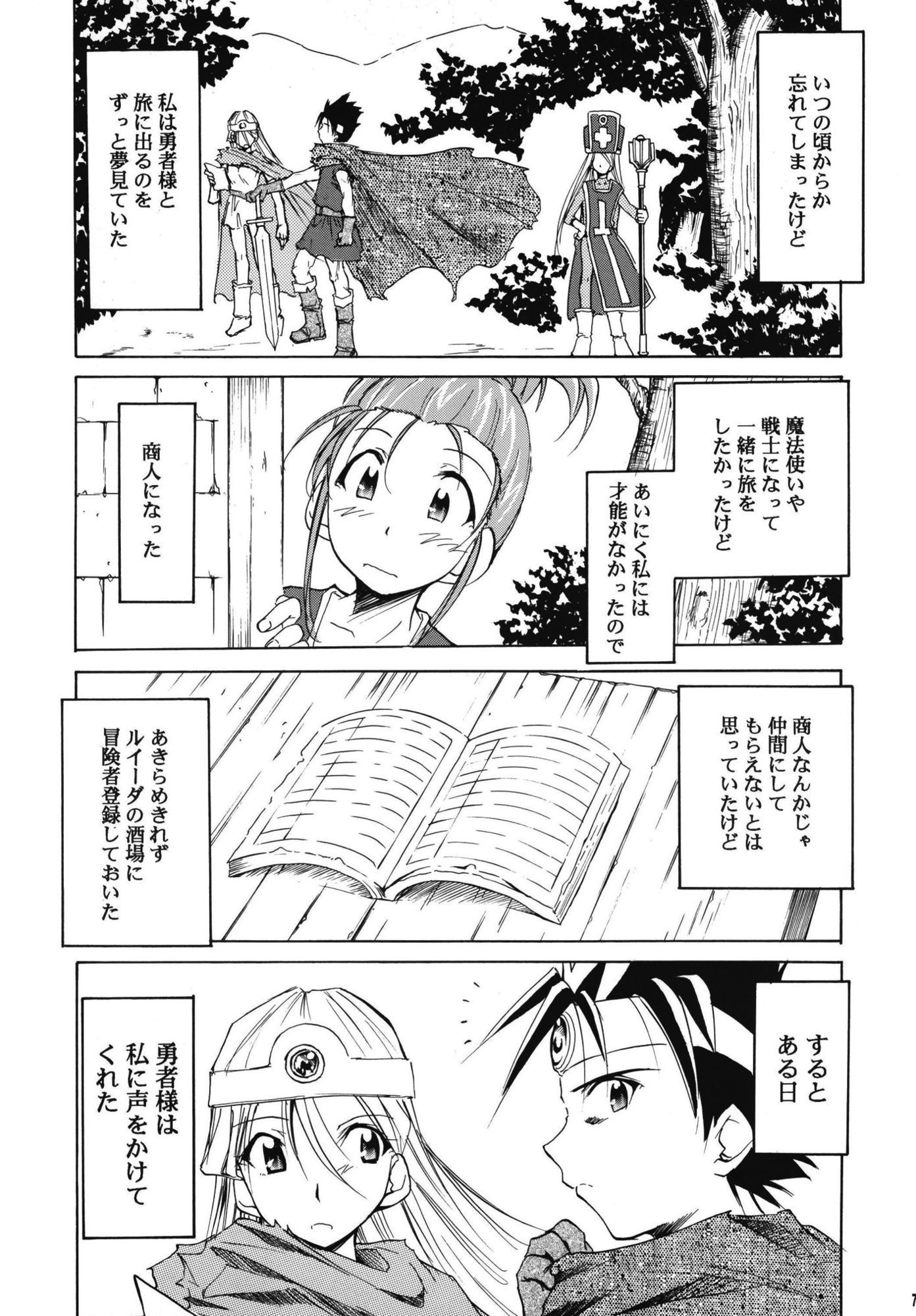 もよもと全集 画像2