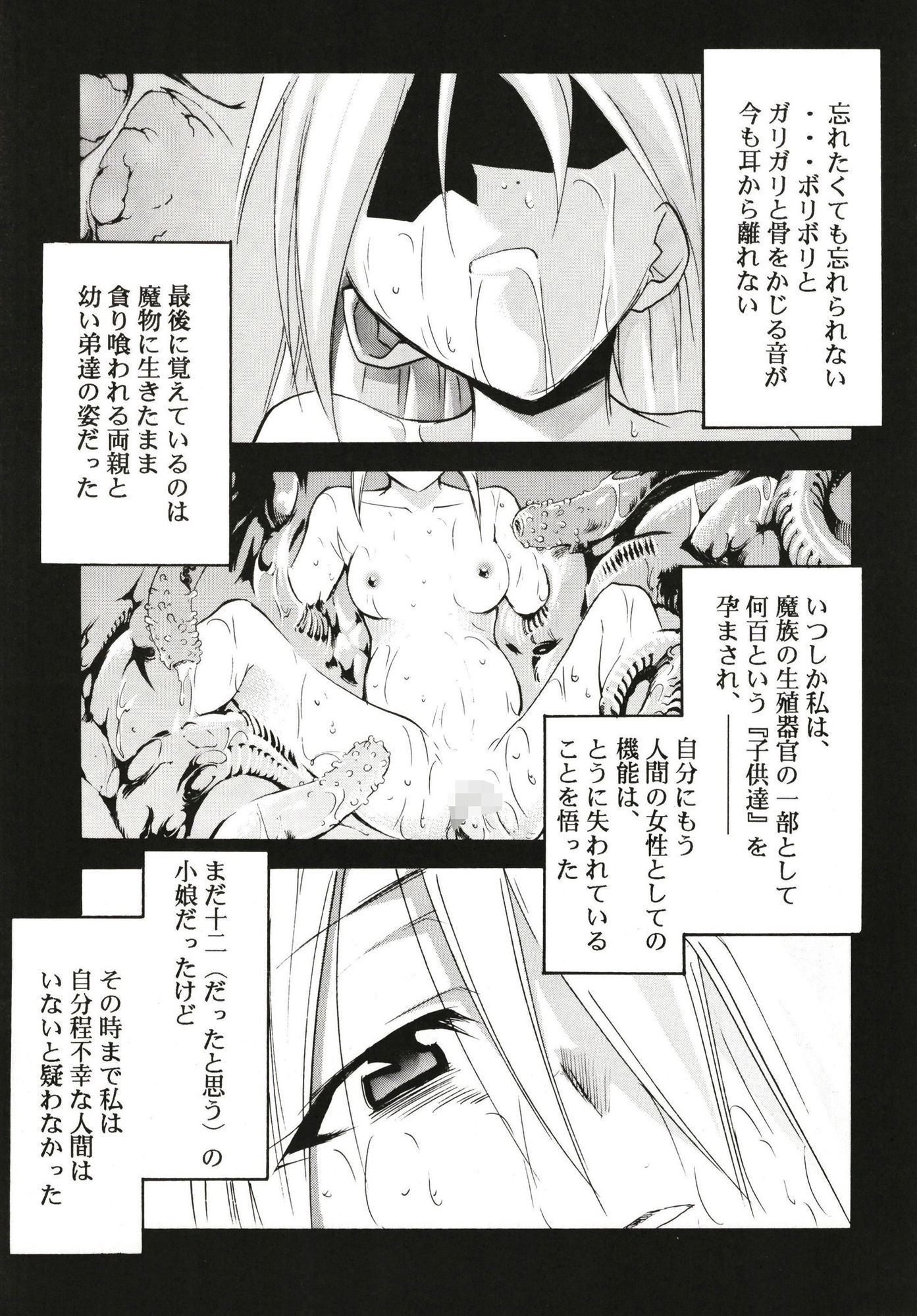 もよもと全集 画像4