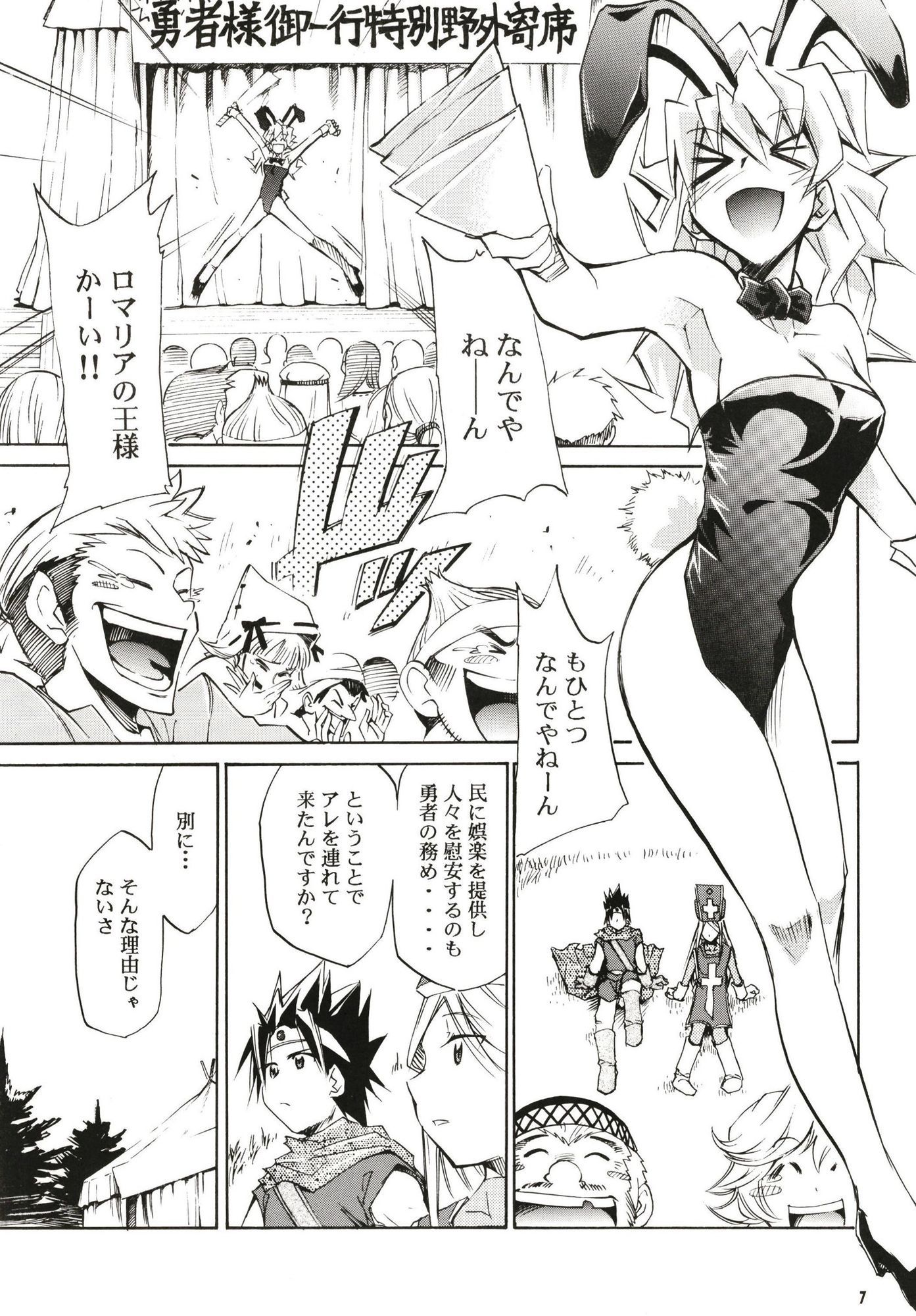 もよもと全集 画像5