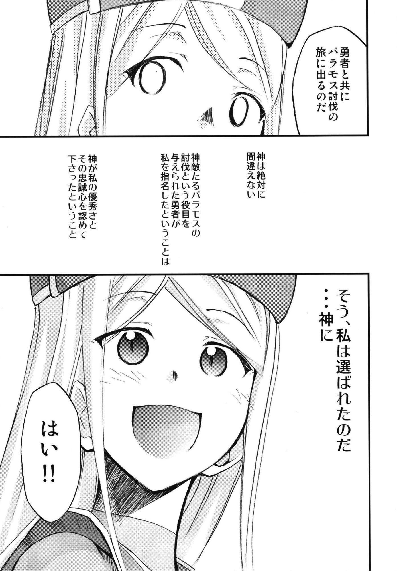 もよもと全集 画像7