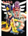 もよもと全集