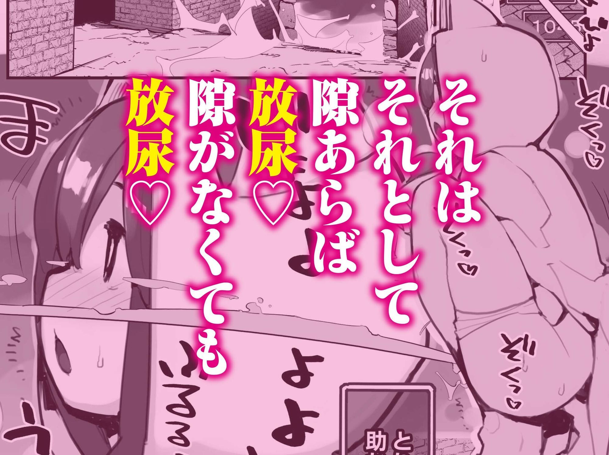 聖水賢者のダンジョン攻略日誌 VOL.1_5