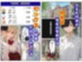 イケないダウナーギャル性教育授業で完堕ちさせないと卒業できない話