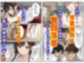 イケないダウナーギャル性教育授業で完堕ちさせないと卒業できない話