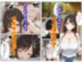 イケないダウナーギャル性教育授業で完堕ちさせないと卒業できない話