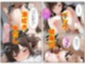 イケないダウナーギャル性教育授業で完堕ちさせないと卒業できない話