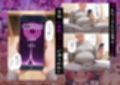 催●アプリでメス穴強●発情  中出しループチ〇ポ堕ちハーレム  五つ子編