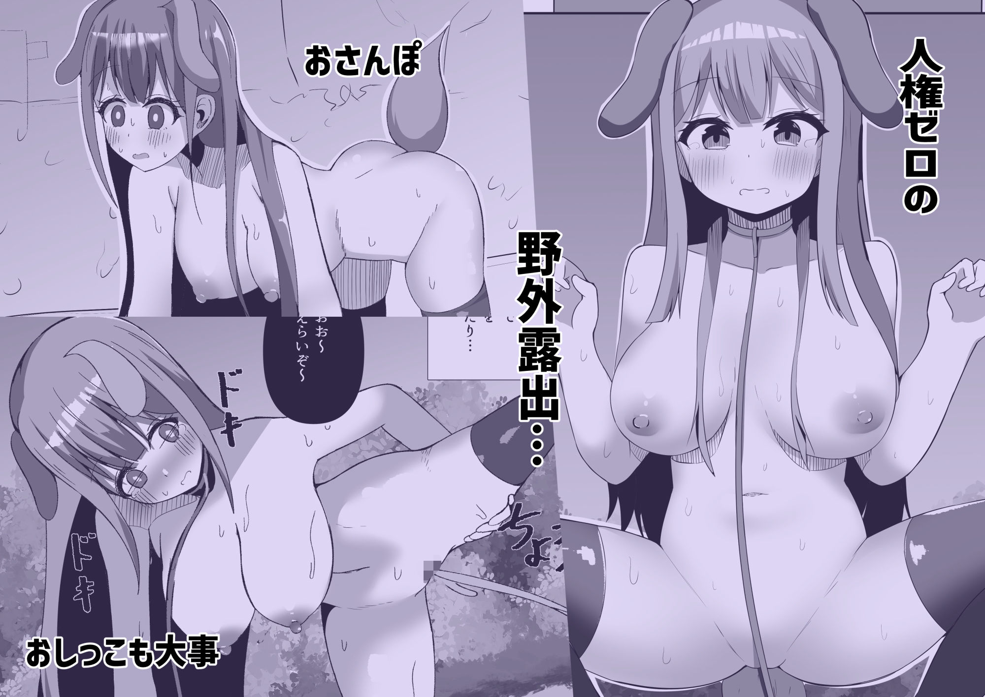 催●教室 コスプレイヤーJKがアナルとマンコを犯●れる話 画像3