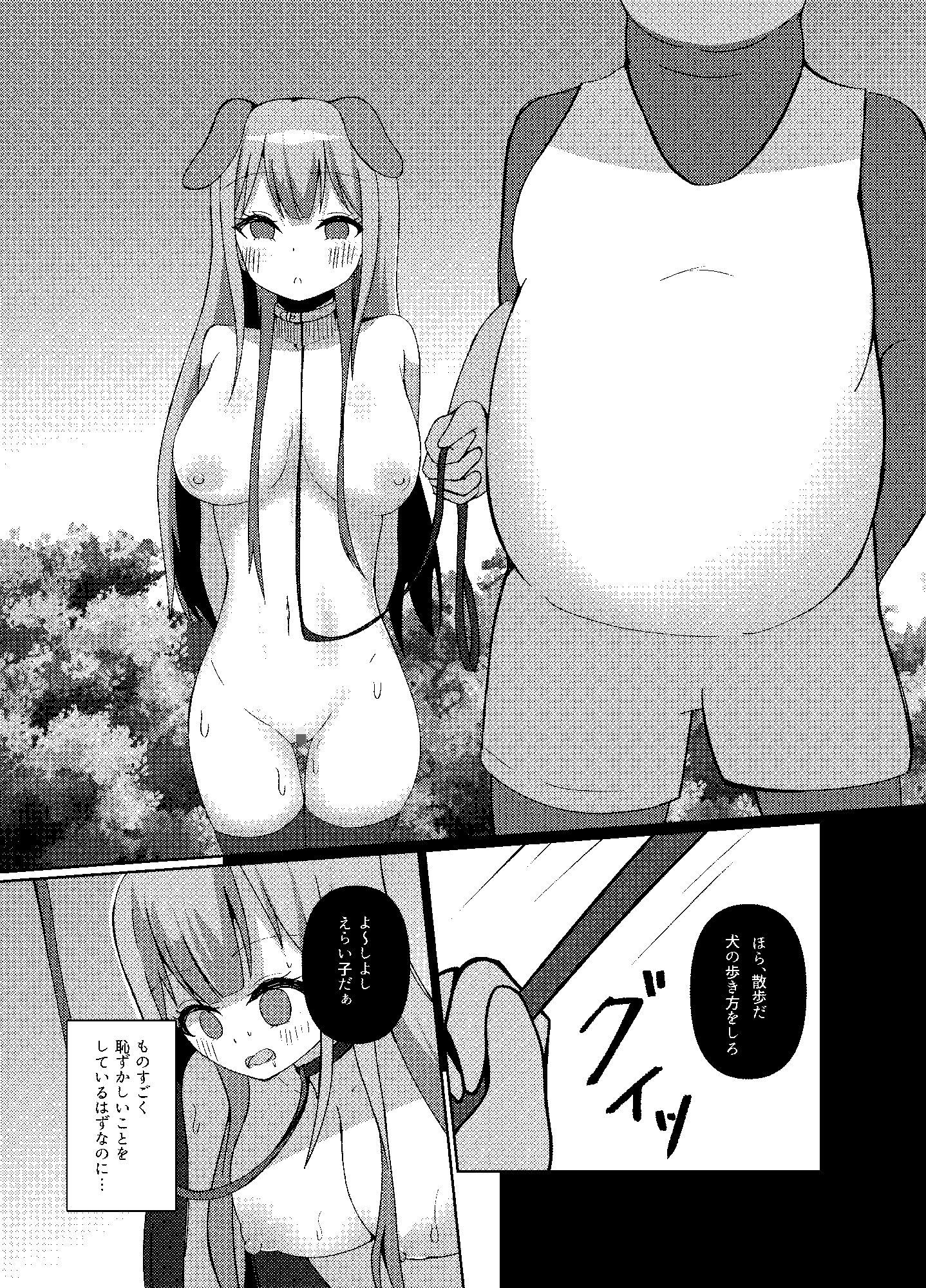 催●教室 コスプレイヤーJKがアナルとマンコを犯●れる話 画像6