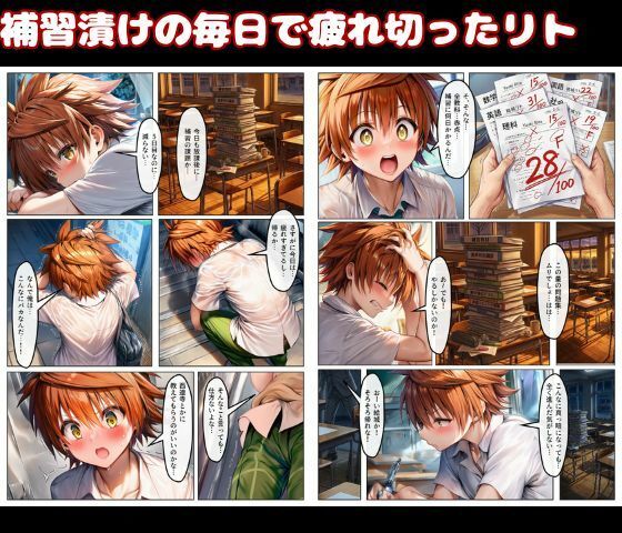 電車でヒロインとハーレムSEX！パンチラ誘惑で勃起を抑えられないリトに公開セクハラ 画像1