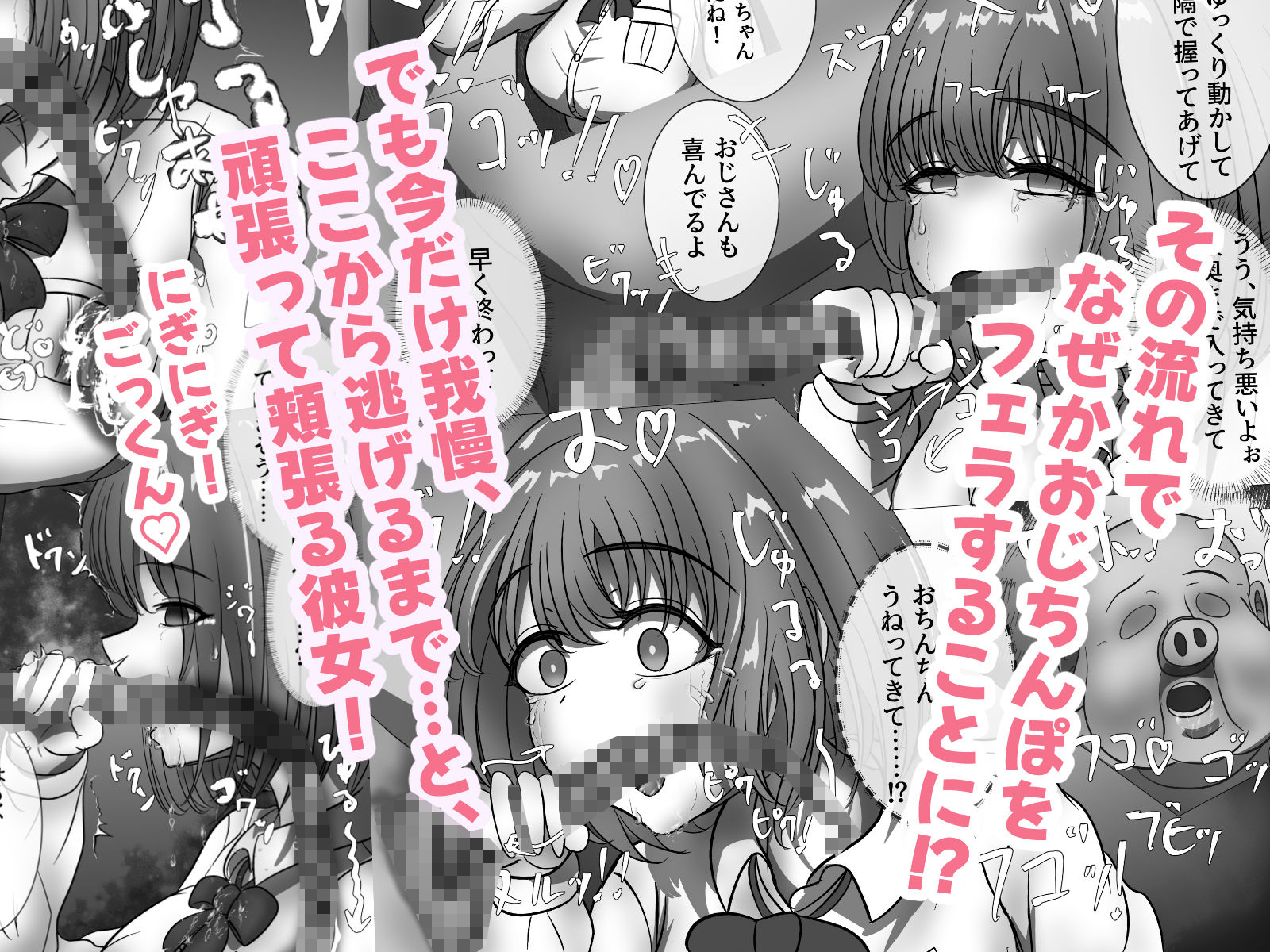 牧場で職場体験！  JKの豚おじ繁殖体験！ 画像4