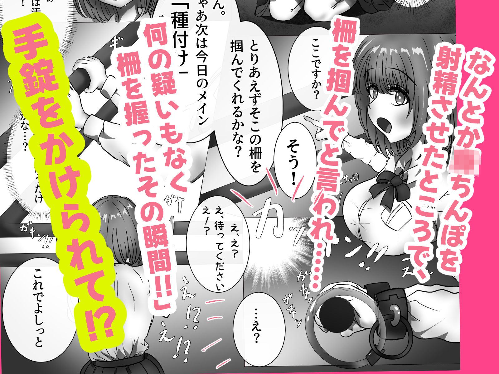 牧場で職場体験！  JKの豚おじ繁殖体験！ 画像5