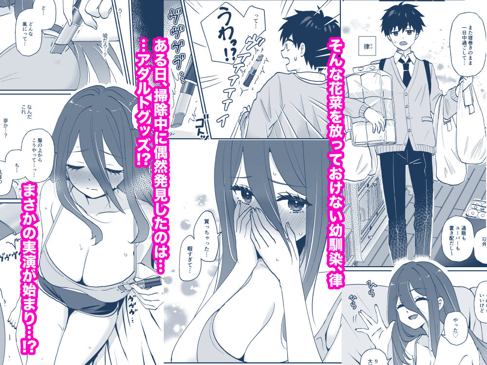 元アイドルのおねえさん 画像2