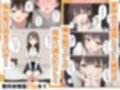 田舎で出会った美少女と気づけば中出しエッチしちゃってた話