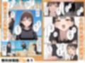 田舎で出会った美少女と気づけば中出しエッチしちゃってた話