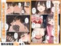 田舎で出会った美少女と気づけば中出しエッチしちゃってた話