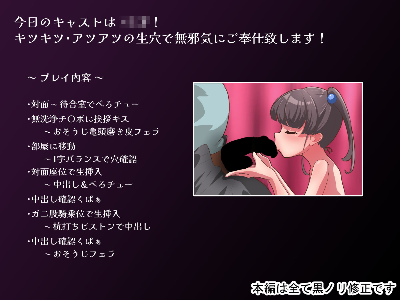 ジュ〇アアイドルが生本番でご奉仕してくれる高級裏ソープ2_5